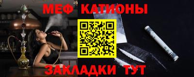 мефедрон Чапаевск