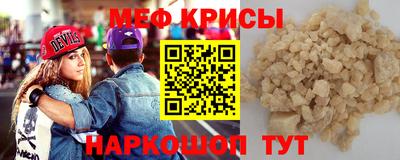 мефедрон Чапаевск