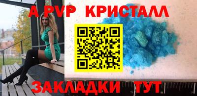 мефедрон Чапаевск