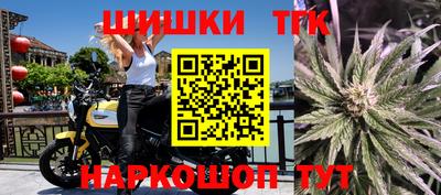 мефедрон Чапаевск