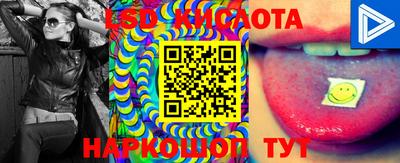 мефедрон Чапаевск