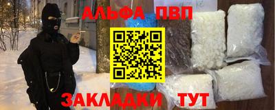 герыч Чебоксары