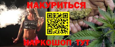 мефедрон Чапаевск