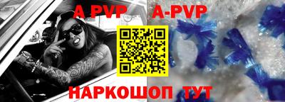 мефедрон Чапаевск