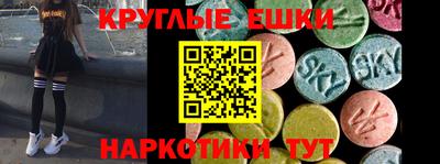 мефедрон Чапаевск