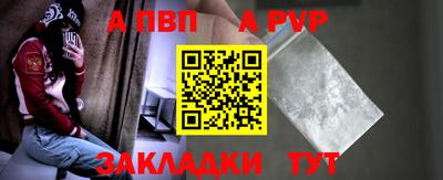 мефедрон Чапаевск