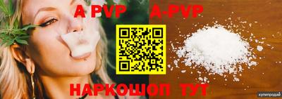 мефедрон Чапаевск
