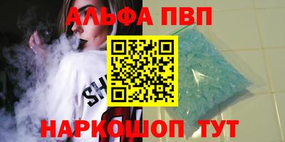 мефедрон Чапаевск