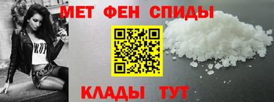 метадон Усть-Илимск