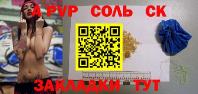 герыч Чебоксары