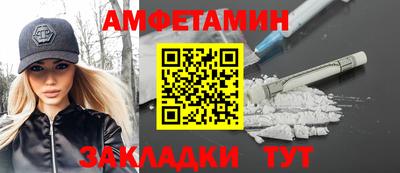 мефедрон Чапаевск