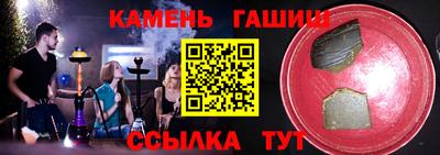 jwh Чебаркуль