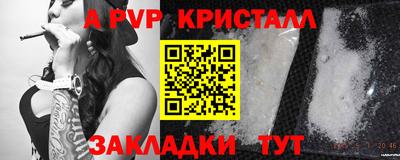 герыч Чебоксары