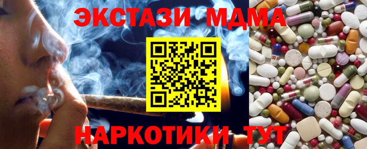 MDMA VHQ Белебей