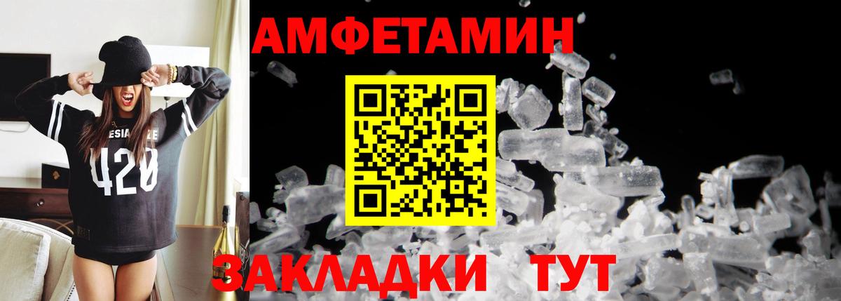 Первитин витя  Первитин витя  Белебей  Вход с VPN 
