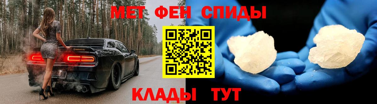 Первитин пудра Белебей