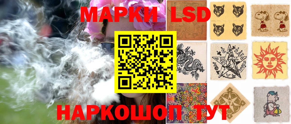 Белебей  Наркотические марки 1,5мг  Марки 25I-NBOMe  Вход с VPN 