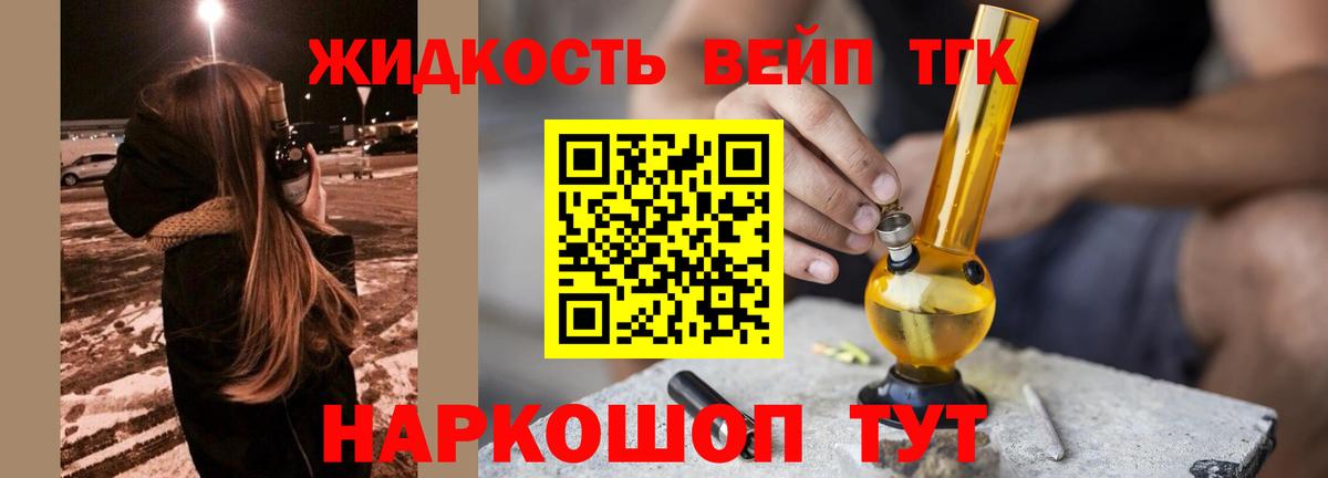 ТГК Wax Белебей