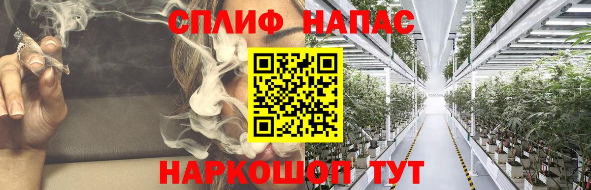 Шишки марихуана планчик  Вход с VPN  МАРИХУАНА семена  Белебей  Конопля MAZAR 