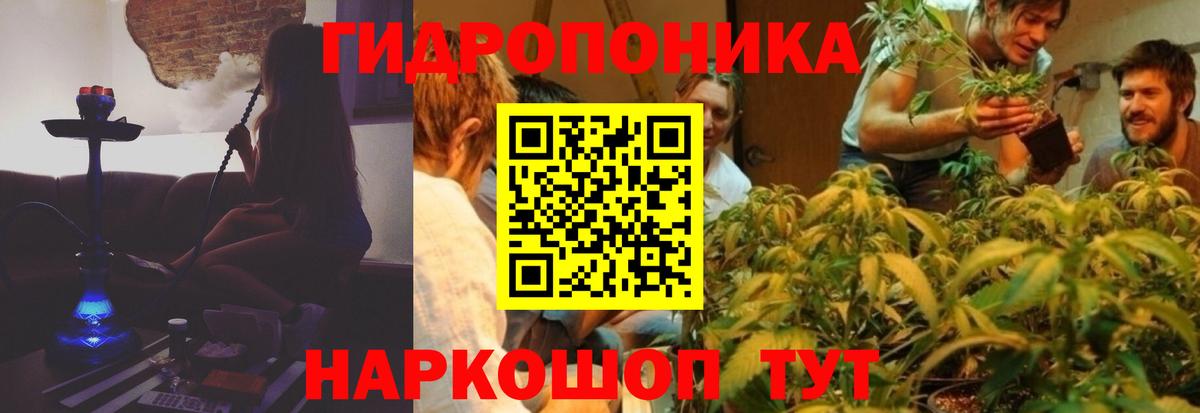 Марихуана THC 21% Белебей